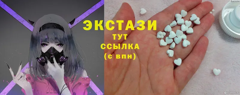 Ecstasy круглые  Красный Холм 