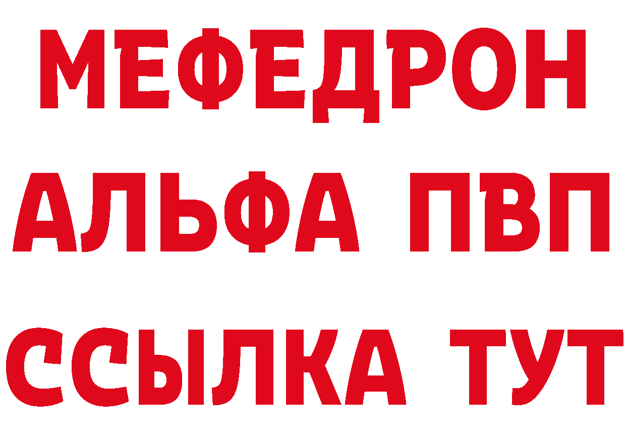 ГАШ Изолятор ссылки нарко площадка гидра Красный Холм