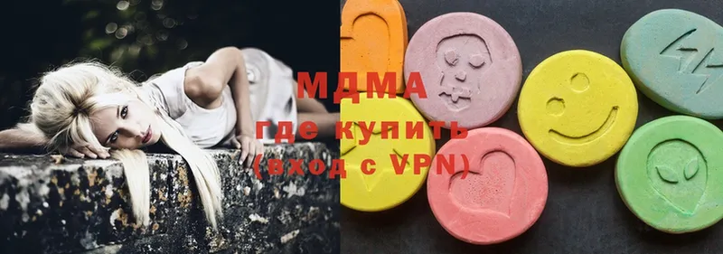 МДМА Molly  дарнет шоп  Красный Холм 