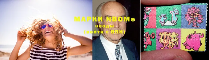 Марки N-bome 1500мкг  Красный Холм 